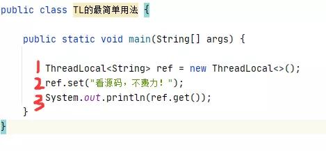 45张图搞定！ThreadLocal的最牛辨析