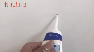 墙面破损总掉灰！你该试试这款墙面修补膏！一挤一刮，轻松修补