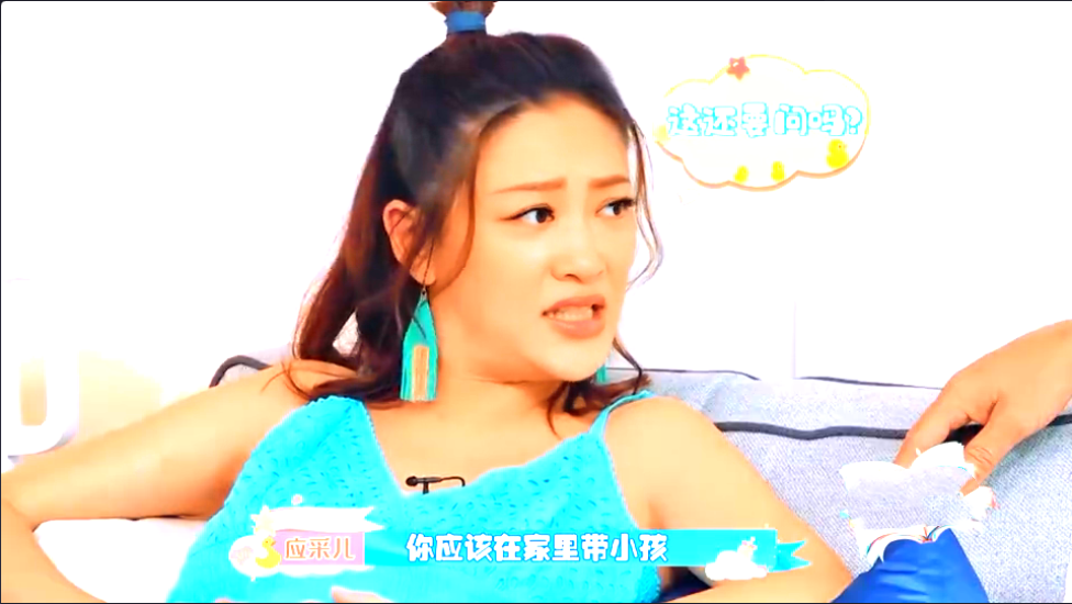 應采兒說生後陳小春在家帶娃，不料陳小春超開心，因四年不工作