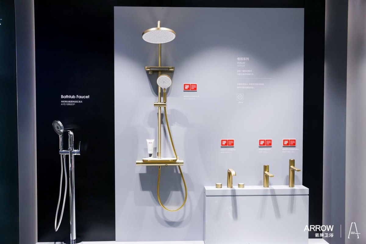 箭牌卫浴超A姿态亮相上海厨卫展，以生活智慧开启卫浴体验感时代