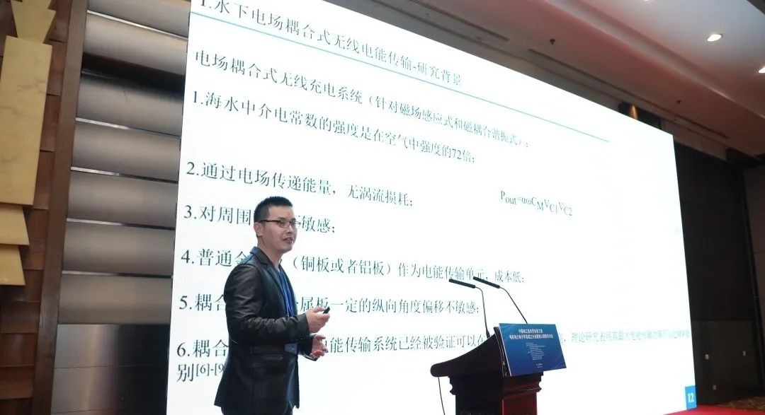 西安理工大学杨磊博士：特殊介质无线电能传输的研究成果