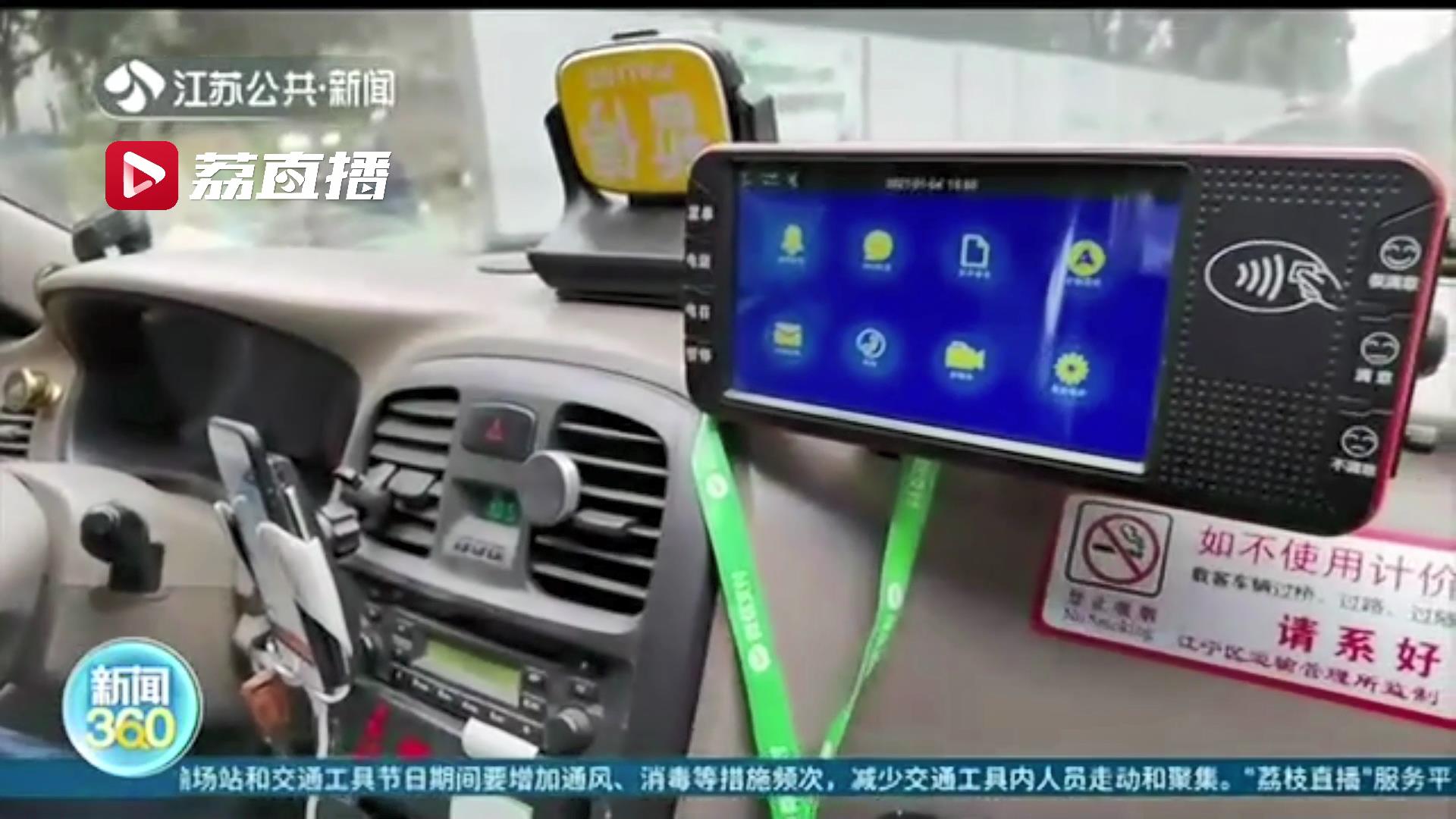 40分钟接个近单 司机没绕路发票上多了2公里也没车牌号 原来被动了手脚