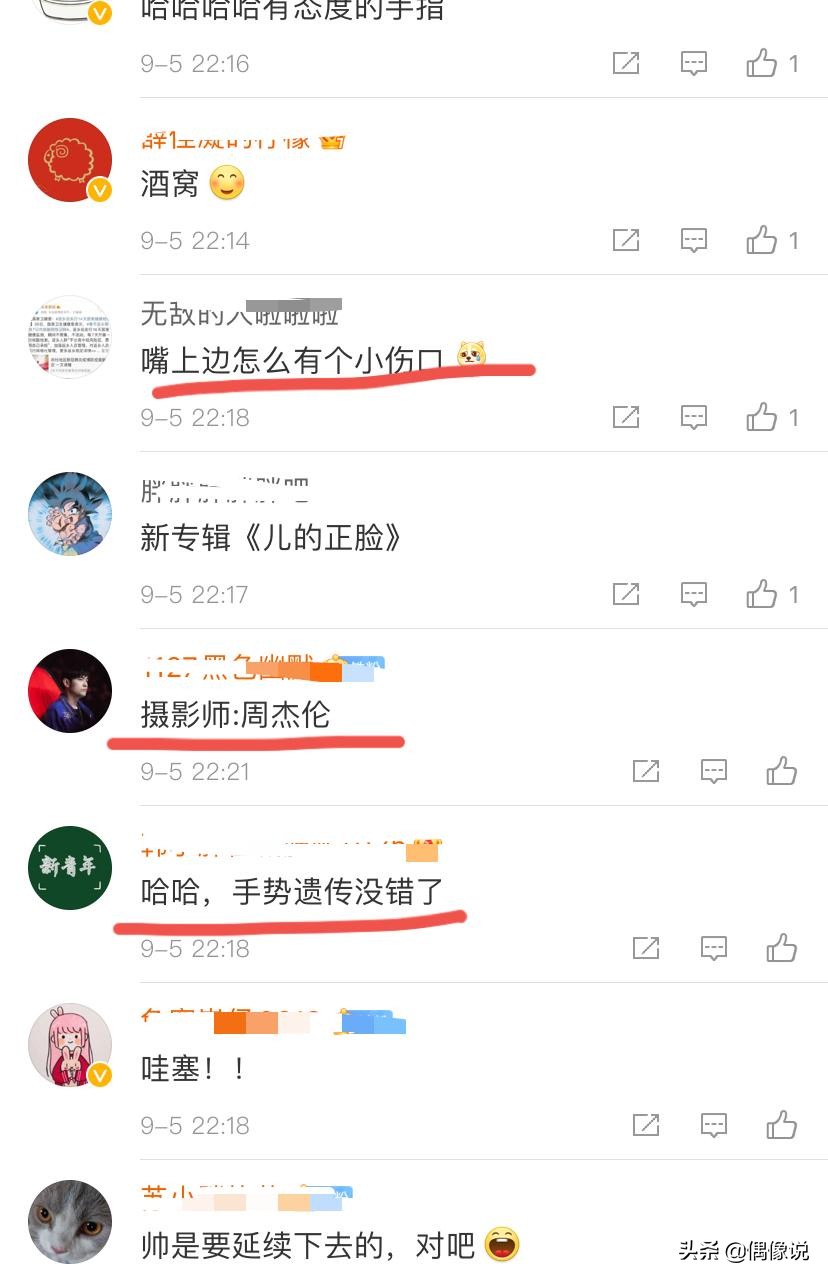 周杰伦拍4岁儿子正面照，ROMEO模仿爸爸手势拍照，嘴角伤口好显眼