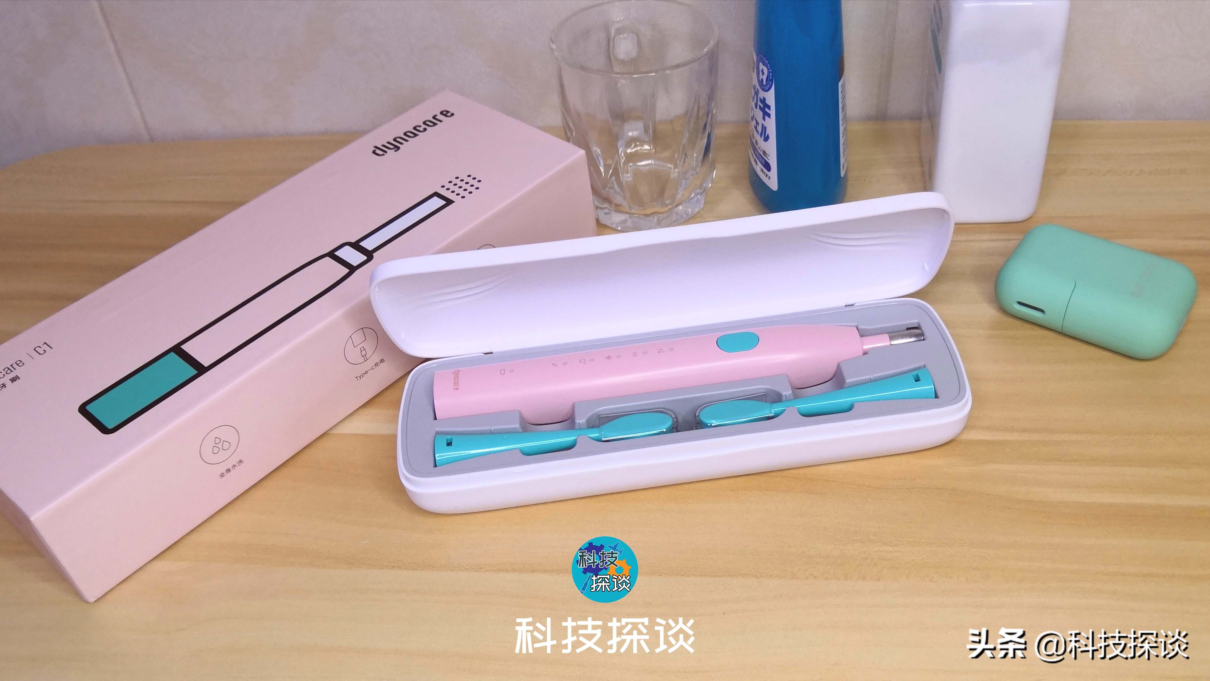 IPX7防水5档位炫彩电动牙刷，dynacareC1体验