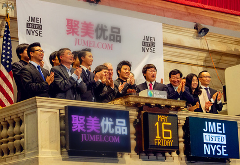 中国跨境电商第一人陈欧：4年70亿身家疯狂缩水，靠街电能否翻盘