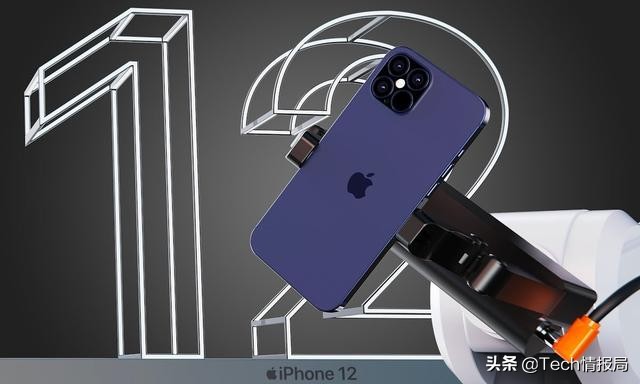 苹果最新信息！iPhone 12发布时间送到十月，价钱最大或超万余元？