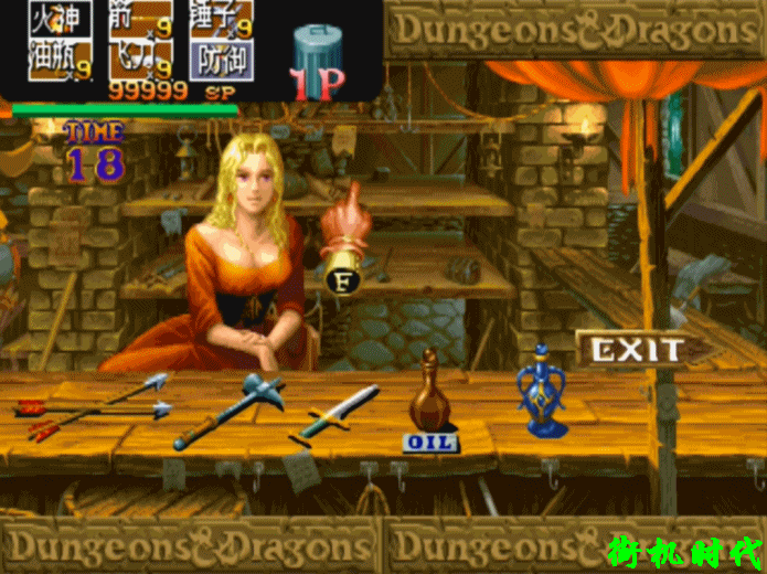 當(dāng)年玩街機游戲用過的騷操作，連女性NPC都不放過