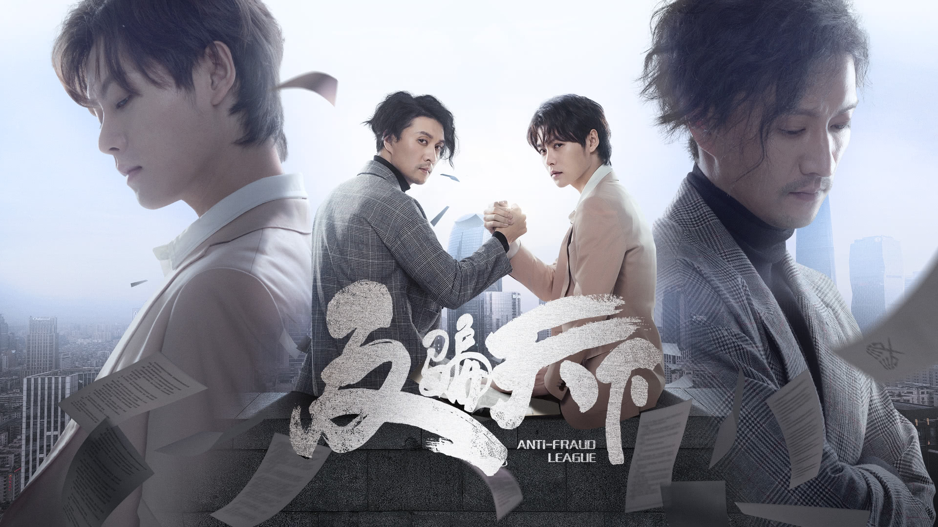 Gao Ren: You deserve to have this handsome man - iNEWS