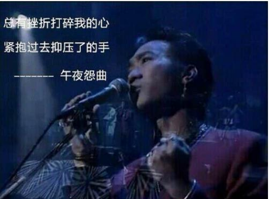 1993年，黄家驹和主持人掉下舞台，一人死亡，他却因为安全帽幸免