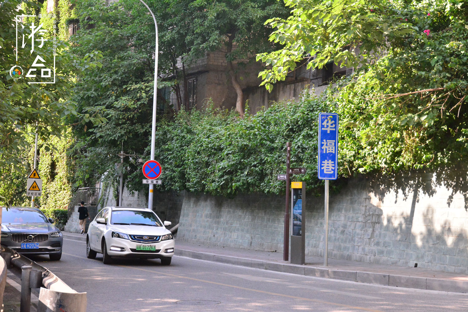 重庆最霸道的凉面：大溪沟人和街的胖哥面，几十年屹立不倒的实力