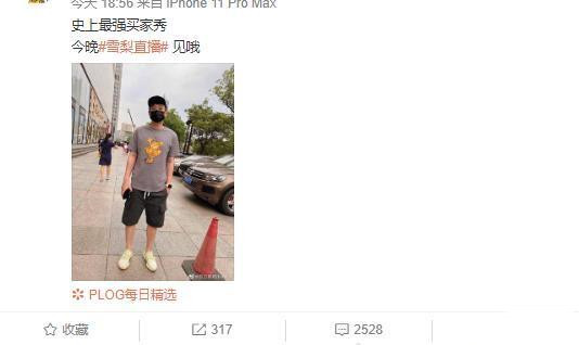 王思聪"被打"后续：校长愤怒要开告，雪莉成为赢家一夜狂挣7000万