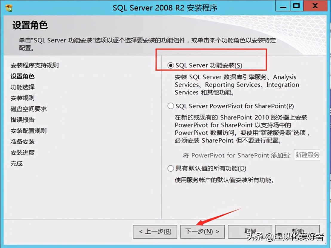 最全整套企业云桌面（Citrix+XenApp&XenDesktop）部署手册