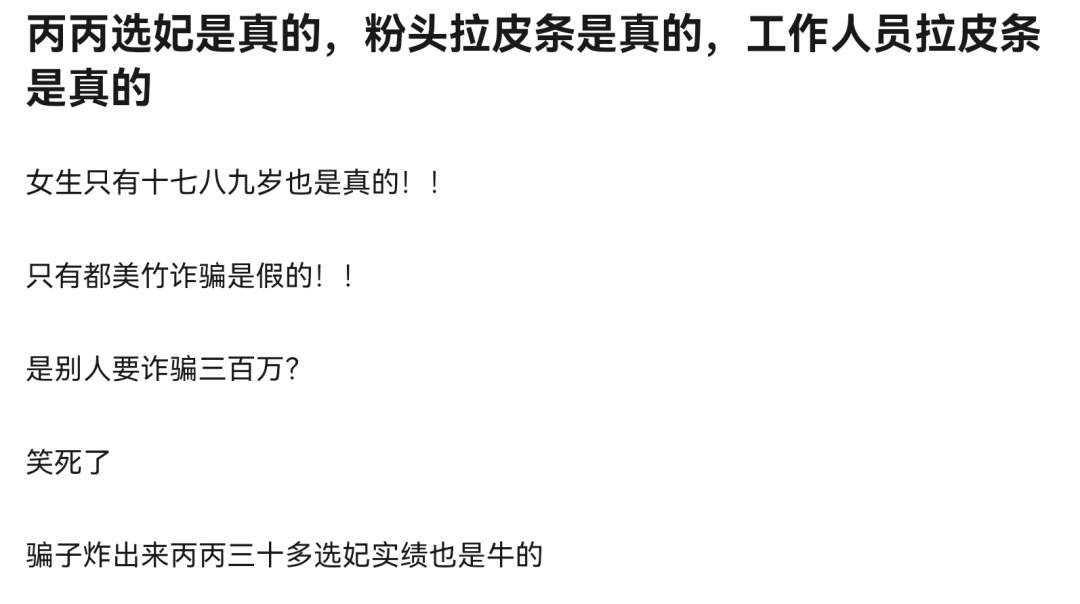 吴亦凡事件调查通报来了！三点被坐实，曾跟都美竹酒后发生关系