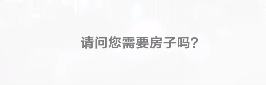 国剧屏蔽掉的台词，他也敢说