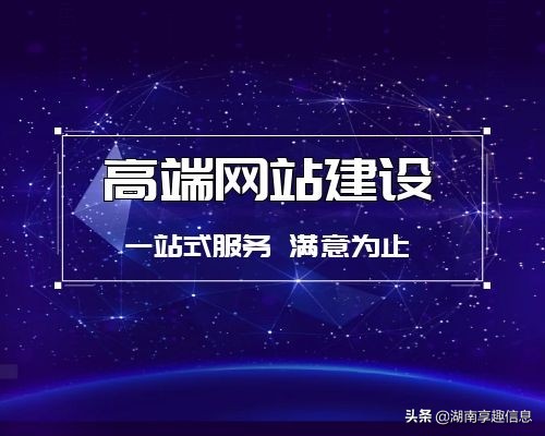 定制化网站建设与模板化网站的本质区别在哪里？
