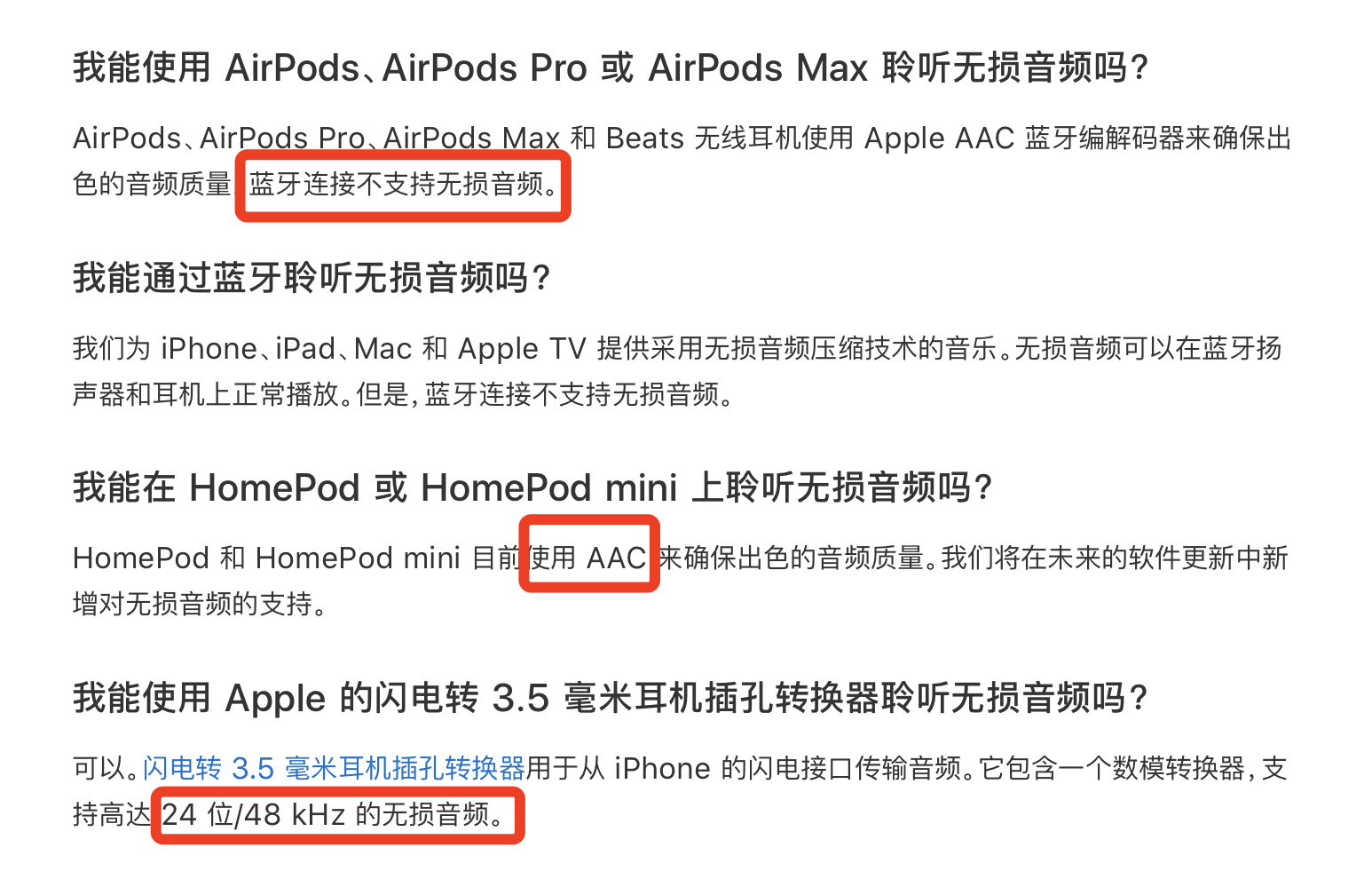 Hifi版apple Music正式上线 如何真正榨干无损音质 资讯咖