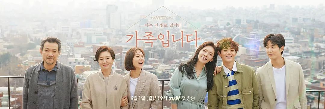 每集一“狗血”的家庭剧为何能获得8.8的豆瓣评