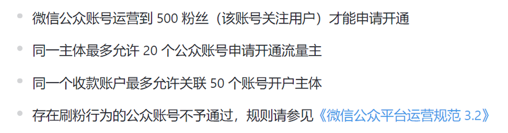 盘一盘个人在微信挣钱有哪些方式