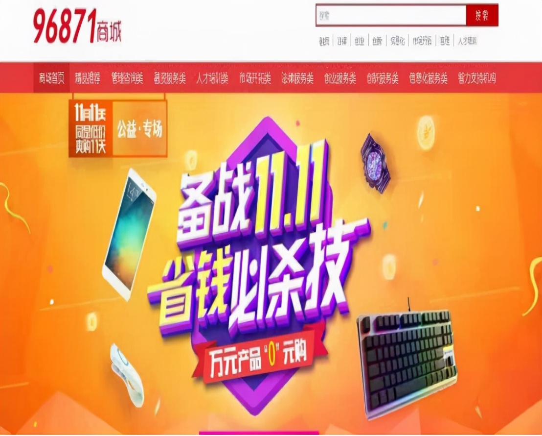 确定了，今年的双十一不用再熬夜剁手了