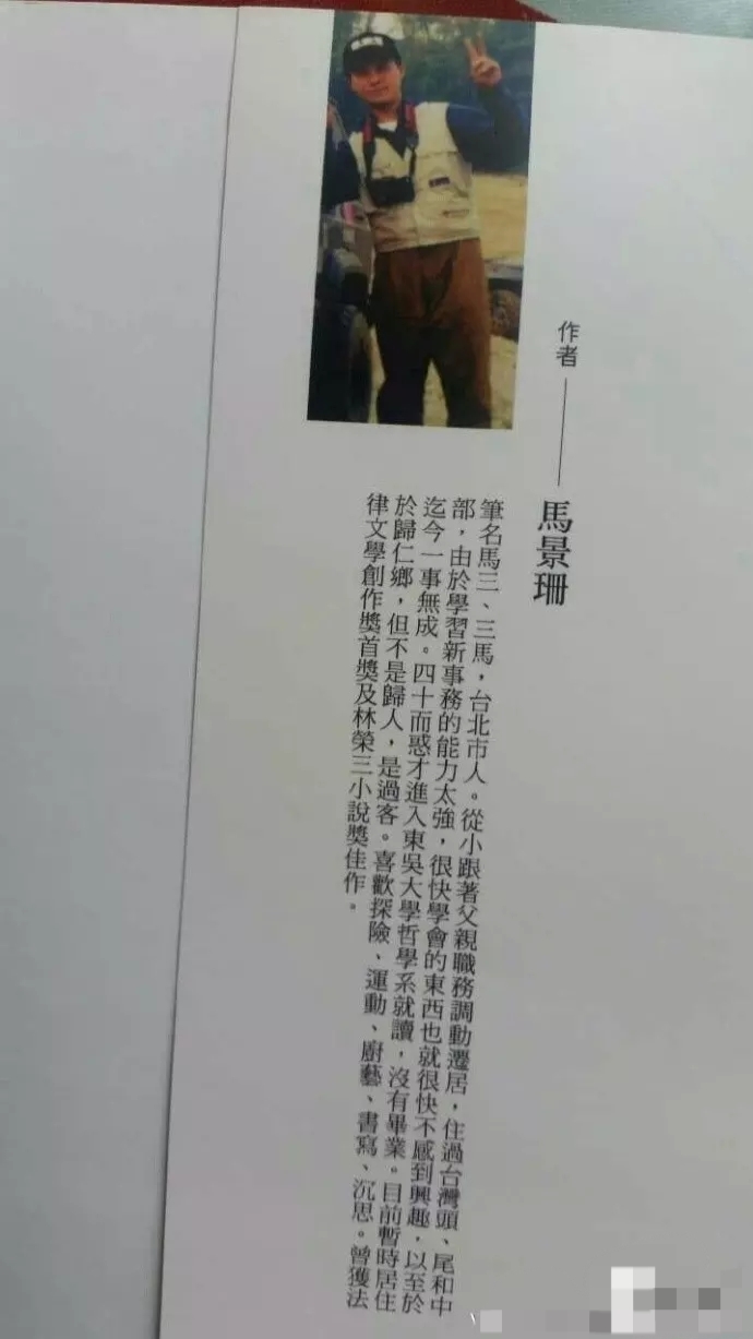 咆哮帝馬景濤的罪與罰，“暴力”無(wú)縫銜接6任女友，家人卻是痛