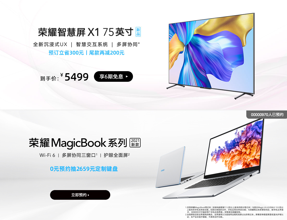 Hua Weixin is photographed below patent suggestion screen like the head; Suo Ni rolls out Airpeak not to have man-machine