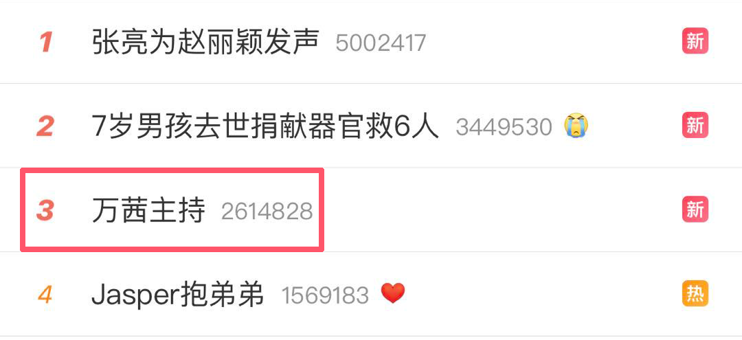 她曾拒绝上综艺，如今靠综艺红了，因叛逆放弃唱歌，却再次被打脸