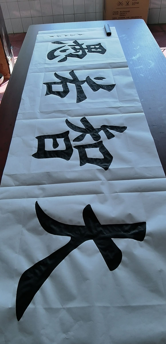 新时代艺术领军人物——吴土华