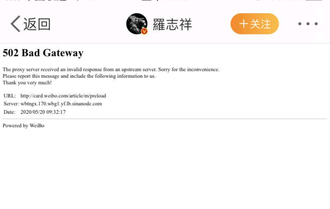 罗志祥发万字长文纪念和周扬青的爱情，网友：