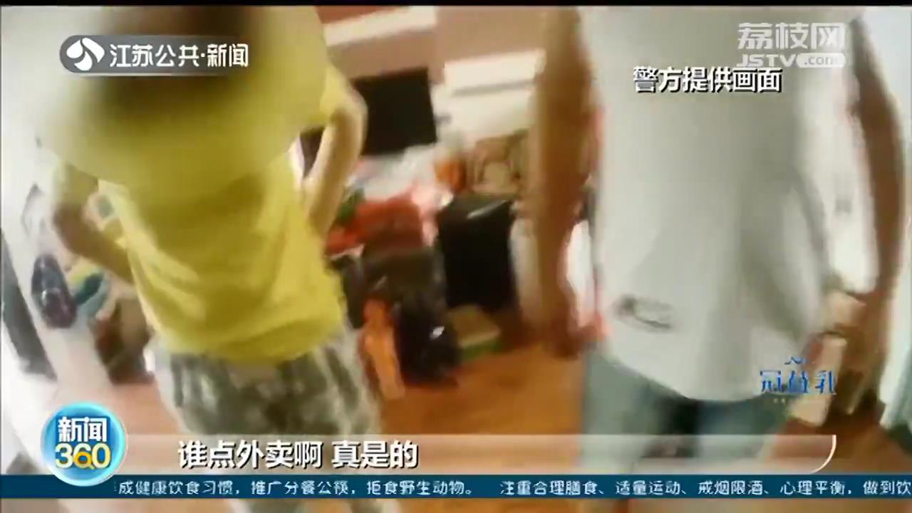 凌晨两点，天上掉下外卖盒砸到汽车 民警：对当事人批评教育