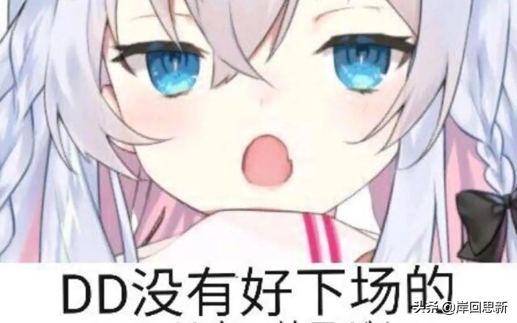 DD斬首成真？ 官方宣布桂言葉在聖誕夜出道，成為Vtuber