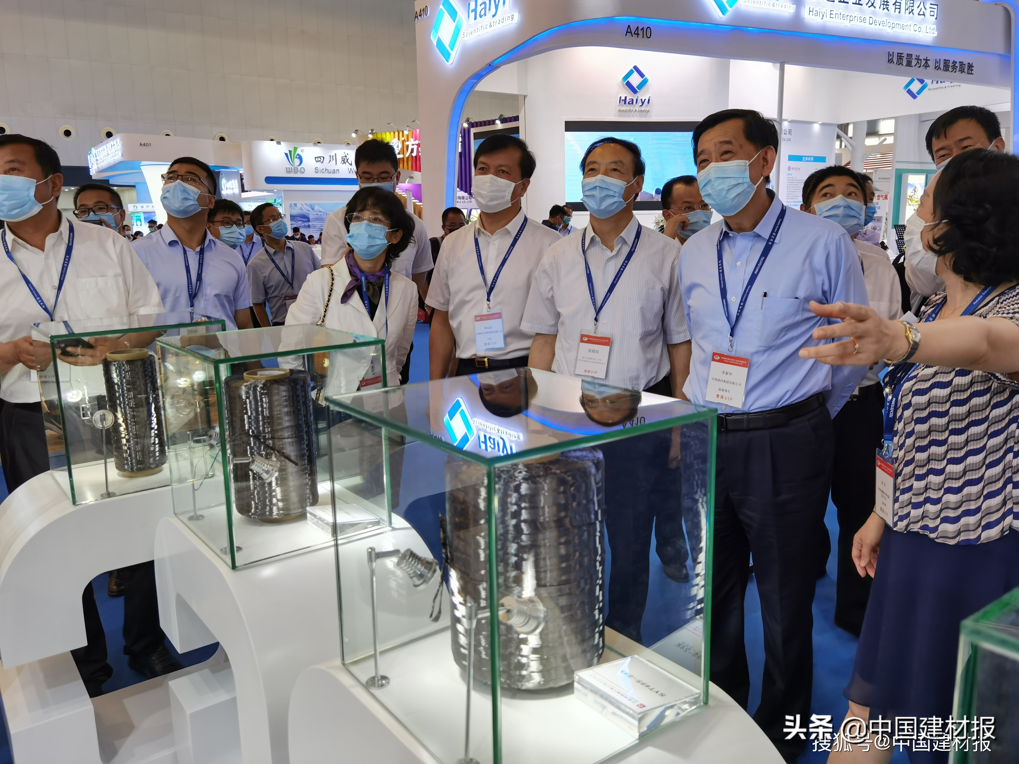 第26届中国国际复合材料工业技术展览会开幕