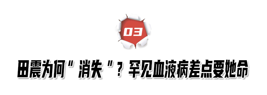 20年前揭开颁奖内幕，怒摔话筒手撕那英的田震，如今过得怎么样？