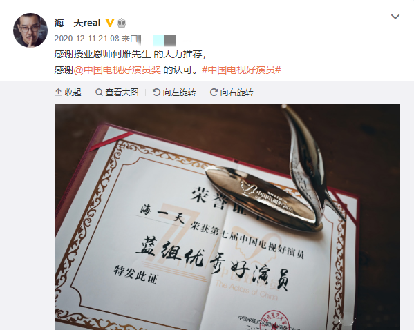 “许大茂”晒一家四口合照，47岁才结婚，小10岁娇妻另有俩娃