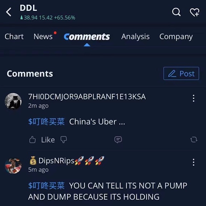 令美国措手不及！滴滴股价持续低迷，将有退市的风险