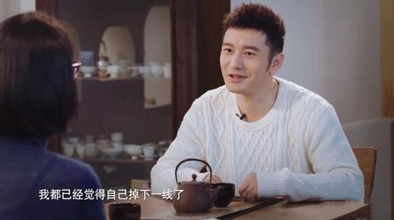 卑微的黄晓明到处求人拍戏，沦落到直播仍低头自语：大家不喜欢我