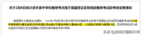 最新！2月托福雅思考点大规模取消考试，建议应考尽考，抢占考位
