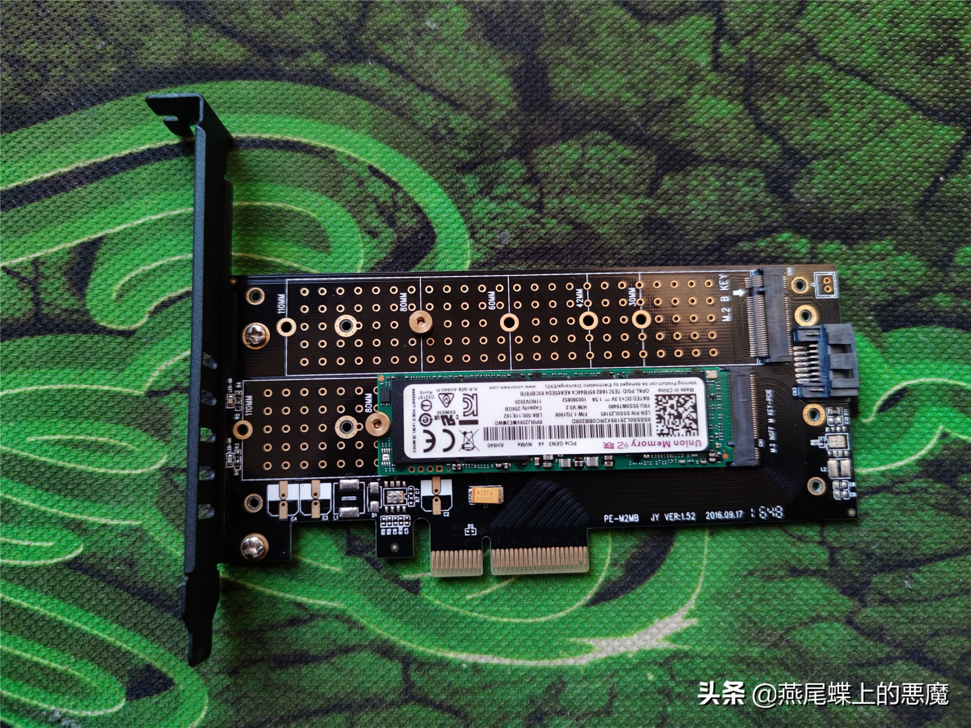 OEM产品评测，忆联AH640 256GB评测