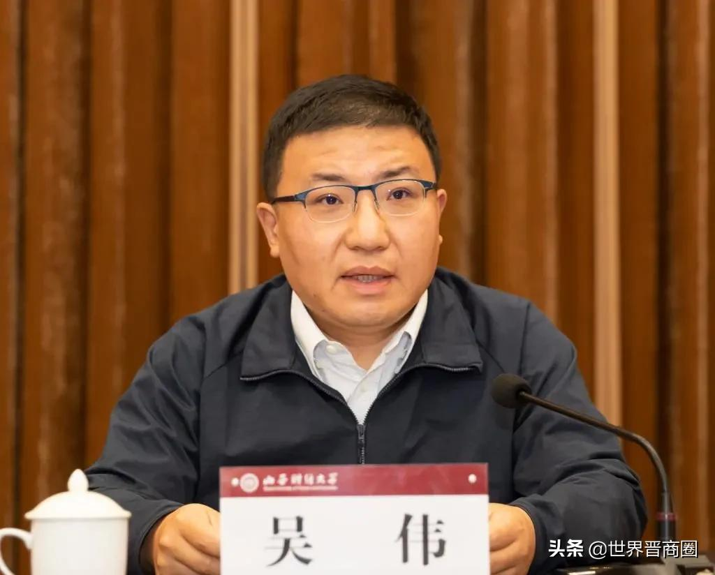 丁耀武任山西财大书记|朱静任山西银行副行长|省规划院公司划转