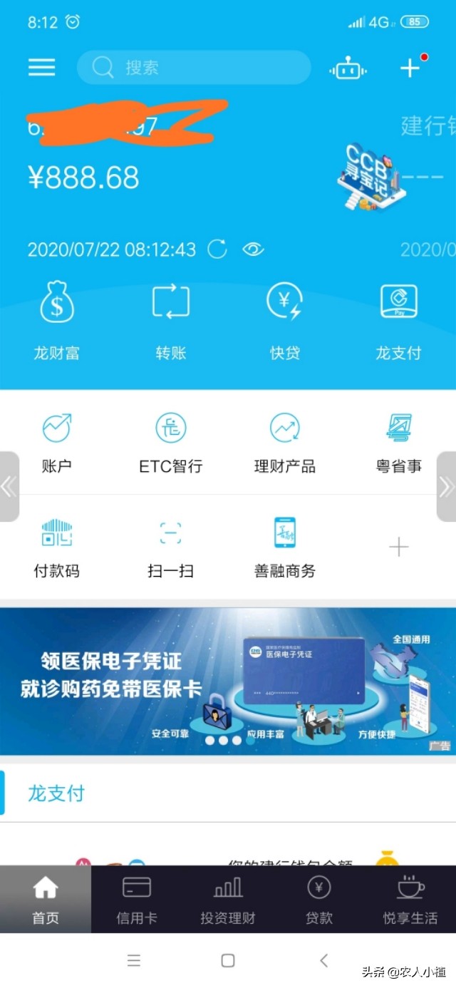 打工十年，卡里只有几百块钱，这样的人活着真失败，说多都是泪。