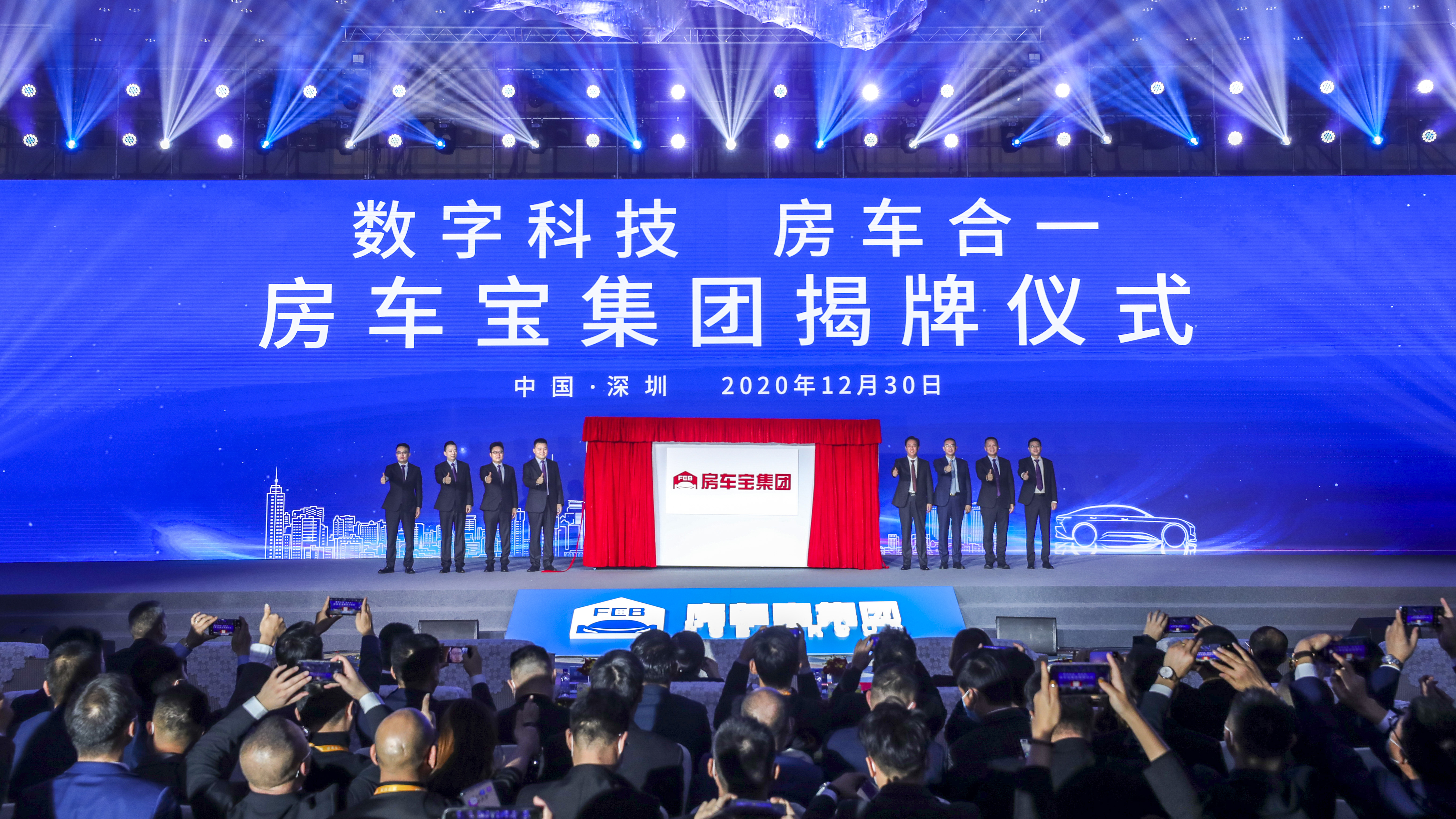 完成科技转型，拆解“新恒大”新在哪？