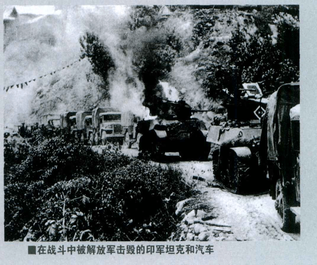 1962年中印冲突，毛主席担心打不过，张国华保证：完全没问题