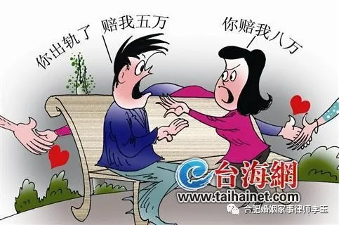 离婚后发现配偶在婚内出轨并与小三生育子女，能否主张损害赔偿？