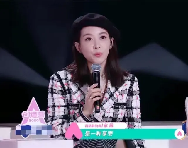 女团选秀变选妃？