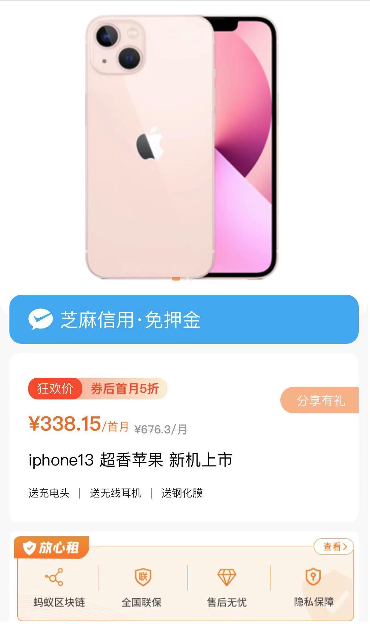 If you don't have money to buy a mobile phone, which is more appropriate to rent a mobile phone