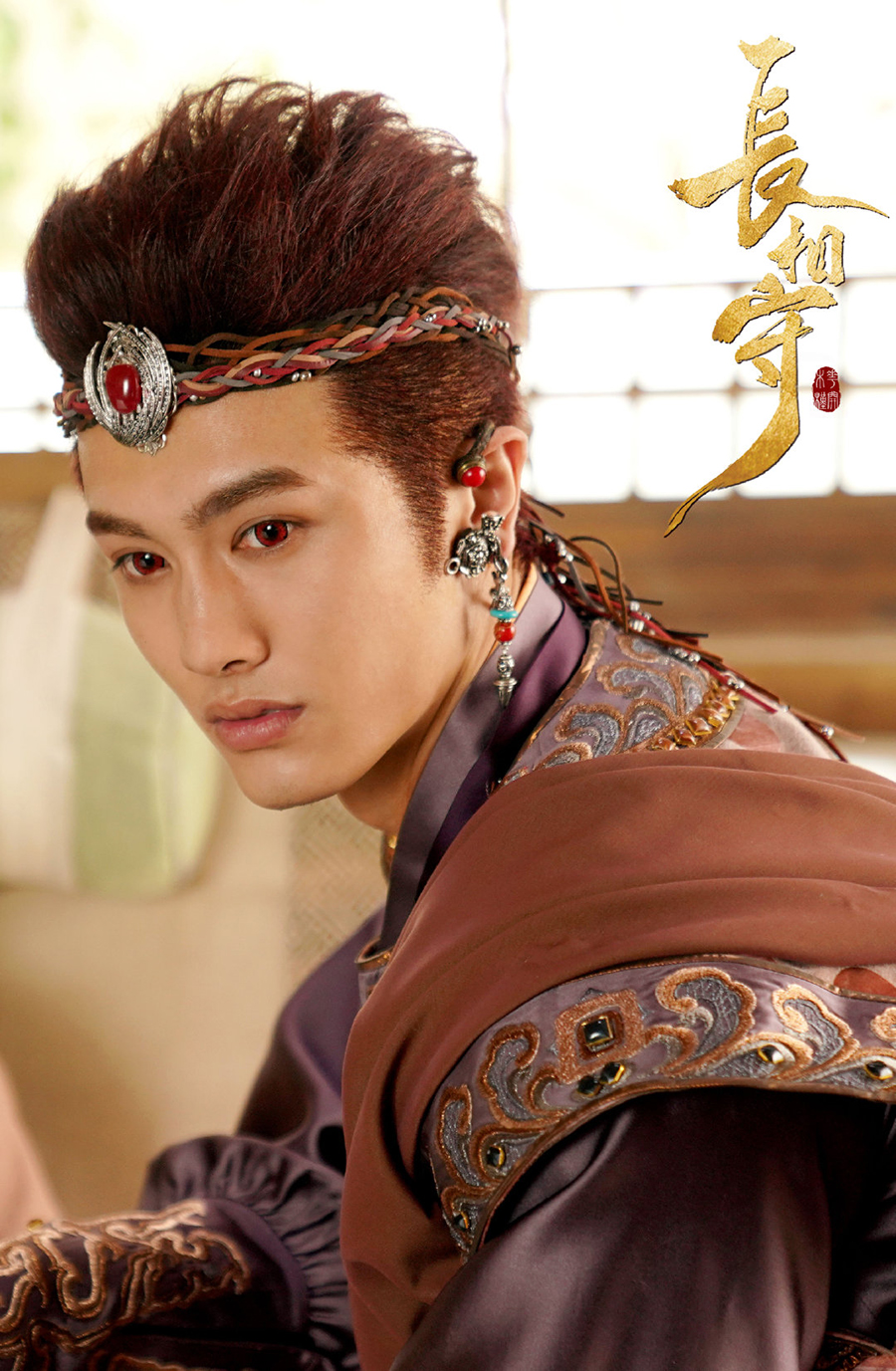 塑料造型，五毛布景！《长相守》尽是槽点和穿帮镜头