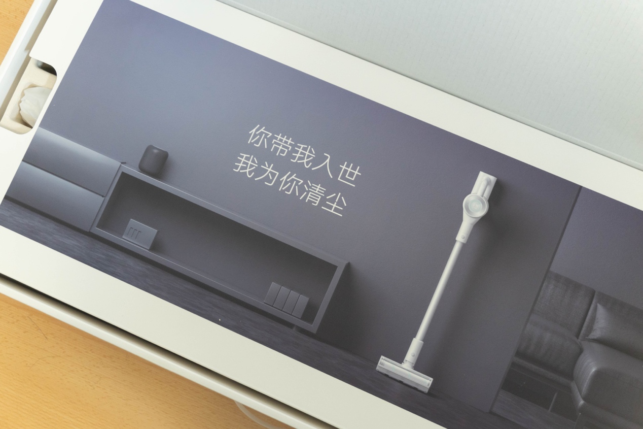 清扫房间一次搞定，华为荣耀吸尘器CLEA吸拖一体还抗菌