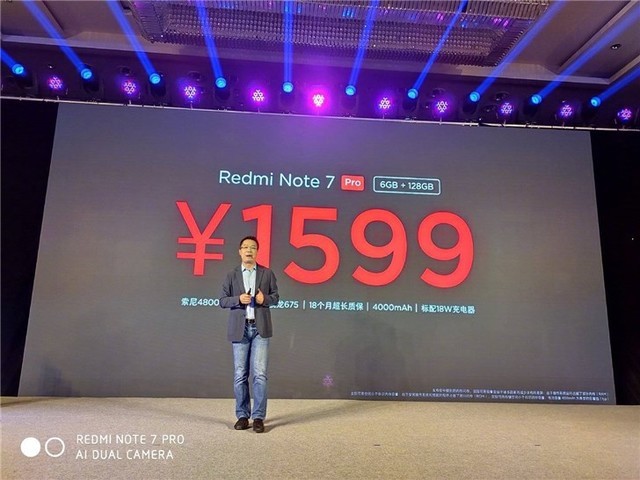 红米noteNote 7 Pro宣布公布：市场价1599元