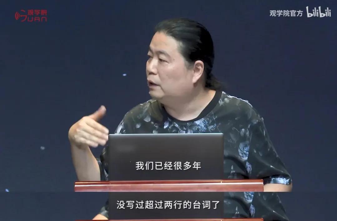 娱乐圈变坏，是从演员不背台词开始的