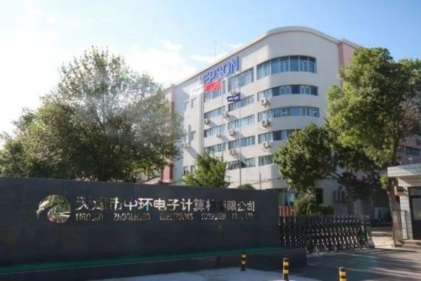 109.7亿！天津这家集团混改项目挂牌