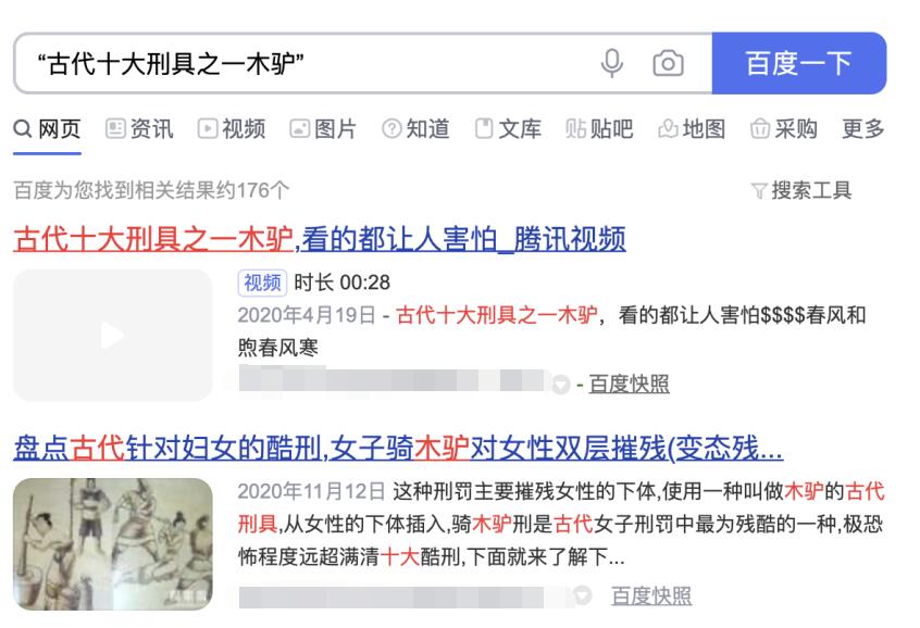 B station UP advocate manual brighting to turn over, new work is pointed to do not respect a female, have even the clothes the problem? 